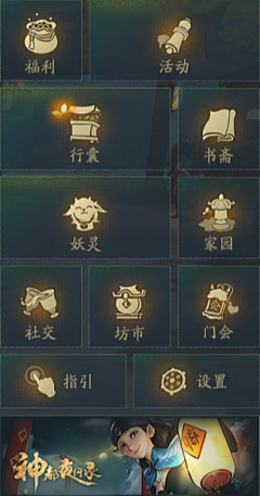 金evak采集到ICON