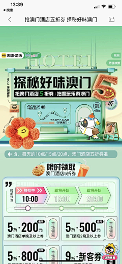 papapapapapan采集到优惠券弹窗类