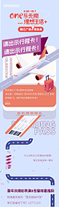 周年庆长图-源文件