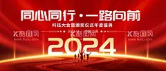 2024龙年卡通形象  - 源文件下载【酷图网】卡通龙,2024龙年,龙年,2024年卡通龙,龙年海报,生肖龙,龙年卡通形象,龙年大吉,龙年插画,龙年IP形象,龙年吉祥物,卡通矢量龙,龙年手绘卡通,龙宝宝,龙年红包,龙年门贴