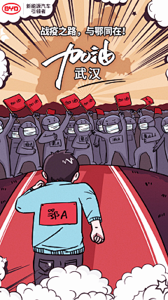 大小就气人采集到汽车插画