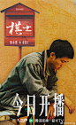 @电视剧棋士 的个人主页 - 微博