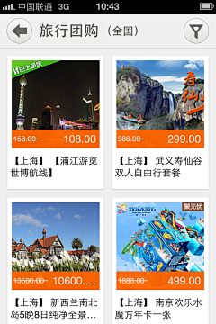 Zhongtt采集到app-taobao