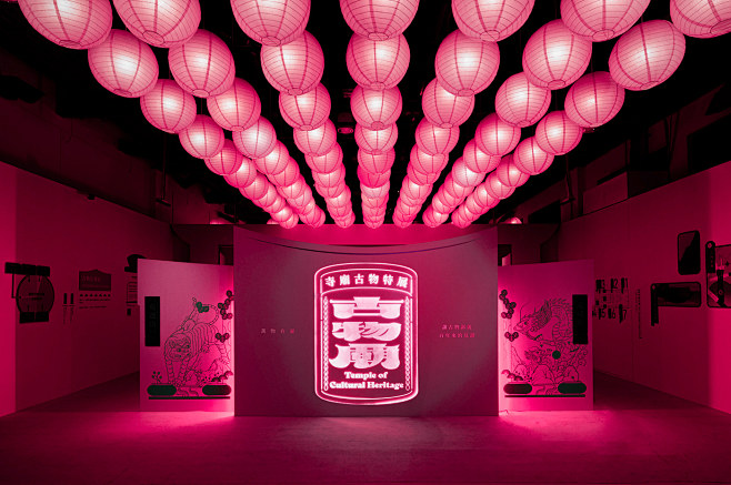 culture Exhibition  ...