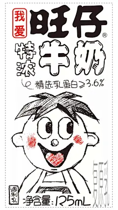 新一波旺仔壁纸来啦！_系列 : 新一轮的壁纸分享时刻来啦！ 漫画风的旺仔有种不一样的魅力呢~ 这可是一套有声音的壁纸 清爽的苹果香似乎可以溢出屏幕~ 锁屏的时候小旺仔还是闭着眼小憩的样子 下一波你希望收到什么样的旺仔…