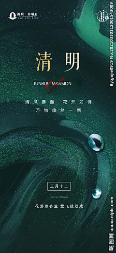 绅士补习中采集到汽车