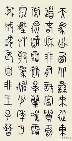 采莲船采集到书法欣赏