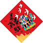 This may contain: an image of a skateboarder with birds in the sky above him on a red background