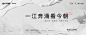 第一阶段主形象