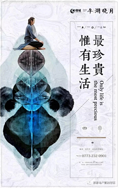 WAB4vwu1采集到围挡