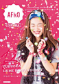 AFRO FUKUOKA [OFFLINE] vol.35: 