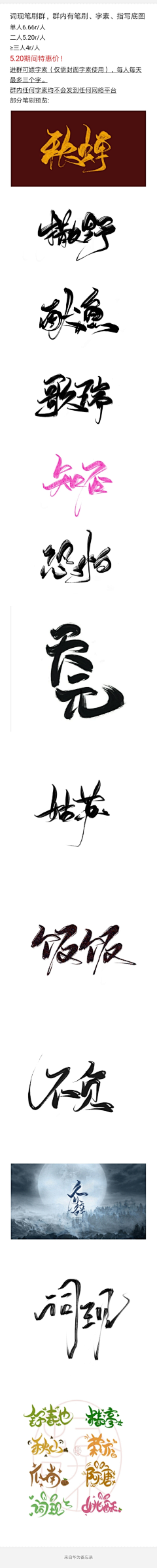 每天我都要吃不胖采集到Sweety♡圈内那些事