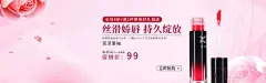 口红  - 源文件下载【酷图网】口红海报,口红海报设计,口红,唇膏,唇膏广告,口红广告,嘴唇,唇膏海报,唇口红,口红化妆品,口红吊兰,口红灯箱,口红美女,口红灯片,口红彩妆,口红化妆,化妆唇膏,口红胭脂,口红素材,玫瑰色,口红彩妆海报,玫瑰红,化妆口红,玫瑰色口红,玫瑰口红,红色背景,唇眉眼,时尚口红,