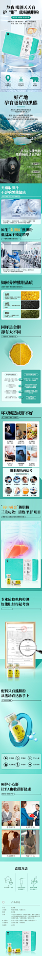 详情