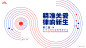 “精准关爱·律响新生”第三届礼来中国乳腺癌高峰论坛