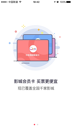 nanqiao_采集到UI_引导页