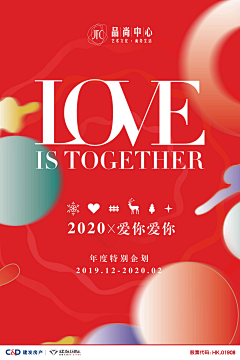 张欢Lzy采集到2019主kv