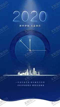 新年伊始元旦快乐蓝色海报 【酷图网】鼠年春节,鼠年迎新春,鼠年大吉,欢度新年,鼠年日历,鼠年吉祥如意,鼠年鸿运,鼠年快乐,鼠年吉祥,鼠年发大财,鼠年到,瑞鼠迎春,创意鼠年,金鼠送福,鼠年挂历模版,2020日历,鼠年顺利,年年有余,2020鼠年挂历,鼠年挂历素材,鼠年2020日历,2020挂历模板,创意鼠年历