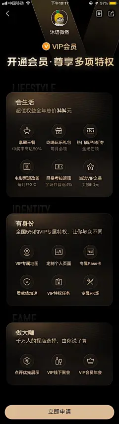 采集图片