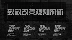 快手影像设计组采集到平面-字体