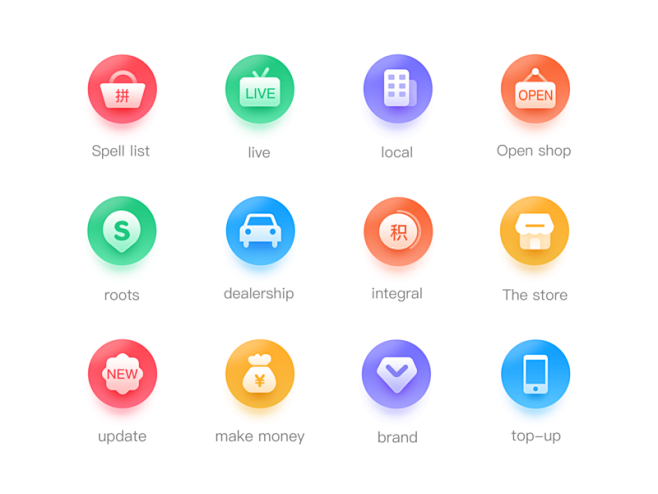 Icon 图标 ui