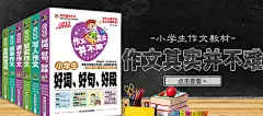 作文其实并不难--590