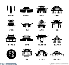 小鱼(瑜)儿采集到湖南长沙地标