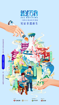 森尼真一采集到平面 广告 创意