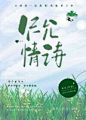 来自分享