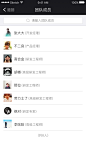 我的团队-成员@2x