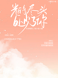 xd··采集到渣渣稿