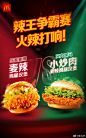 @麦当劳 的个人主页 - 微博