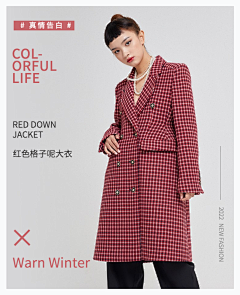 祈落采集到女装海报