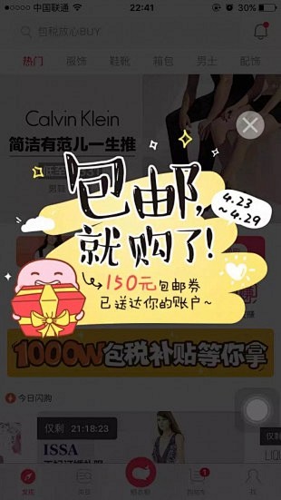 3-弹窗-4