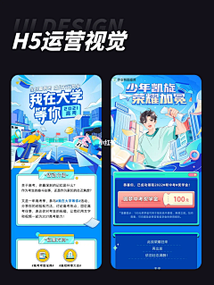崔小对儿采集到排版