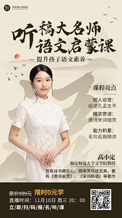 RWAHNTWM采集到元素