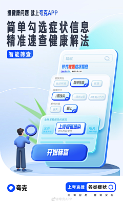 Vicky-Yang采集到市场截图