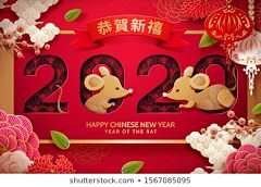 #2020##新年##鼠年##春节##除夕##元宵##喜庆##中国风##传统##鼠年海报##鼠年宣传单##鼠年字体##元旦##鼠年活动海报##年会展板##设计素材##PSD模板##平面设计##参考素材##创意灵感##国潮##插画##矢量##ai##创意字体##背景素材##红色##古典##卡通##可爱##源文件##下载##psd分层##大吉大利##店庆##扁平化##创意插画##鼠年插画##鼠年贺卡##鼠年红包##鼠年创意字体设计##版式设计##网页设计##ui设计##国潮插画##财神##招财##设汇素材网#