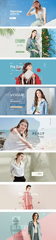 女装海报及素材