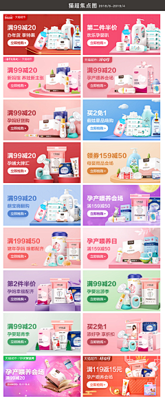 实习鬙采集到直通车/钻展学习