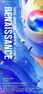 @大V宝剑 ⇐点击获取更多 地产 品牌 快销 综艺 创意 版式 排版 海报 刷屏 KV 主画面 主视觉 | 豪宅 TOD 综合体 写字楼 热销 劲销 人气 系列 红金 蓝金 黑金 白金 节气 节日 热点 倒计时 宫格 图文 拉页 汤臣一品 瑞虹新城 4A 白羊 创意 红鹤 | 人物场景 自然风景 城市 天际线 商务 学区房 配套 办公 室内 | 陈漫 唐士鹏 Malika Favre Magdiellopez 张艺兴 王一博 湖南卫视 浙江卫视 爱奇艺综艺 淘宝 京东 618 双11 女神节 明星大侦探 