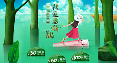 爱在朱颜未改时采集到手绘banner