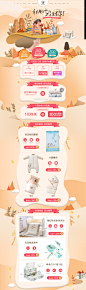 首页-austtbaby旗舰店-天猫Tmall.com