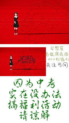 姜芸卿采集到云祁辣鸡回收站❤LZ