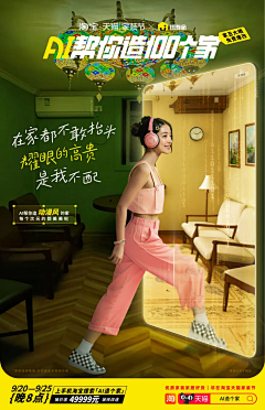 kimiwadare采集到海报