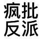 微信图片_20231124091239