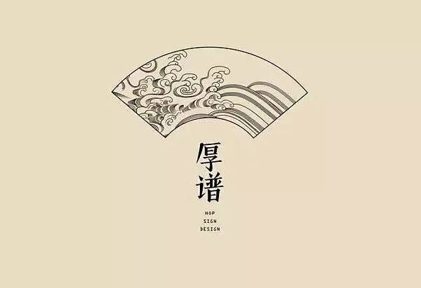 中国风logo！赞~