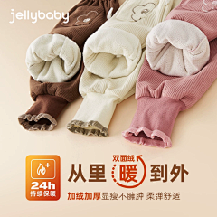 李现baby采集到详情设计