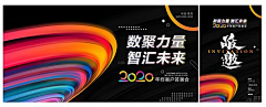 yibanxx采集到绿植