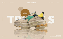 🎩12ʙᴇᴀsᴛ®ʏᴇʟʟᴏᴡ-ʟ采集到Balenciaga